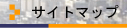 �T�C�g�}�b�v
